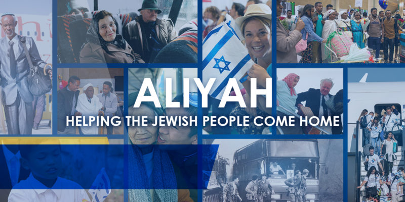 aliyah_fb_1200x628p