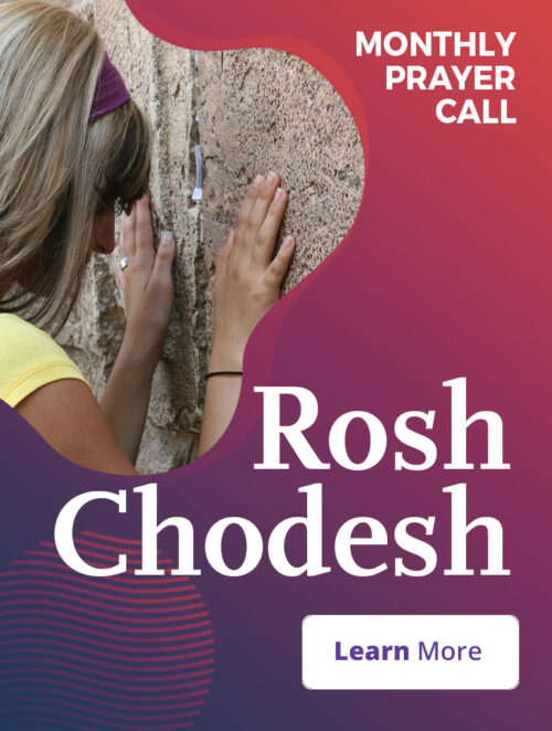 Rosh_Chodesh_Prayer_Call_ICEJ_USA