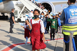 ICEJ-Aliyah-Bnei-Menashe-group-arriving-at-BGA-on-Aliyah-Day-Shavei-Israel-photo