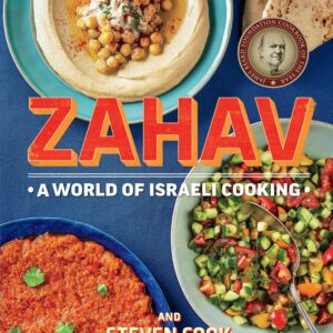 zahav cookbook