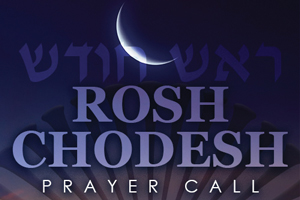 ICEJ_ROSH-CHODESH