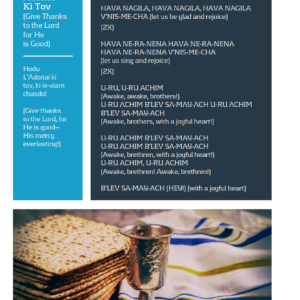Passover booklet Hebrew Songs