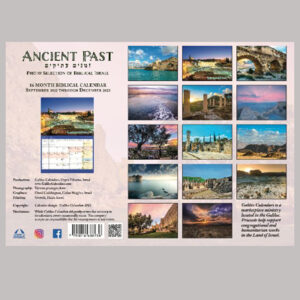 2023 Ancient Past Calendar back image of all months