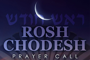 ICEJ_Rosh_Chodesh_Prayer