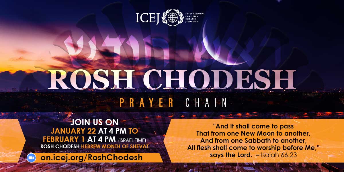 ICEJ_ROSH_CHODESH_1200x628_FB_22Jan23 ICEJ_ROSH_CHODESH_1200x628_FB_22Jan23