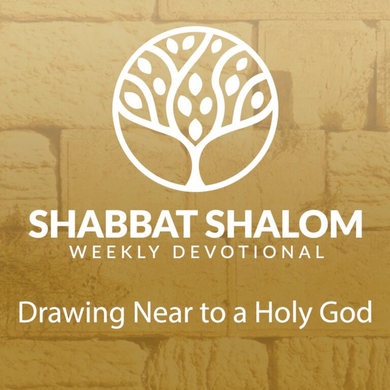 Drawing Near to a Holy God