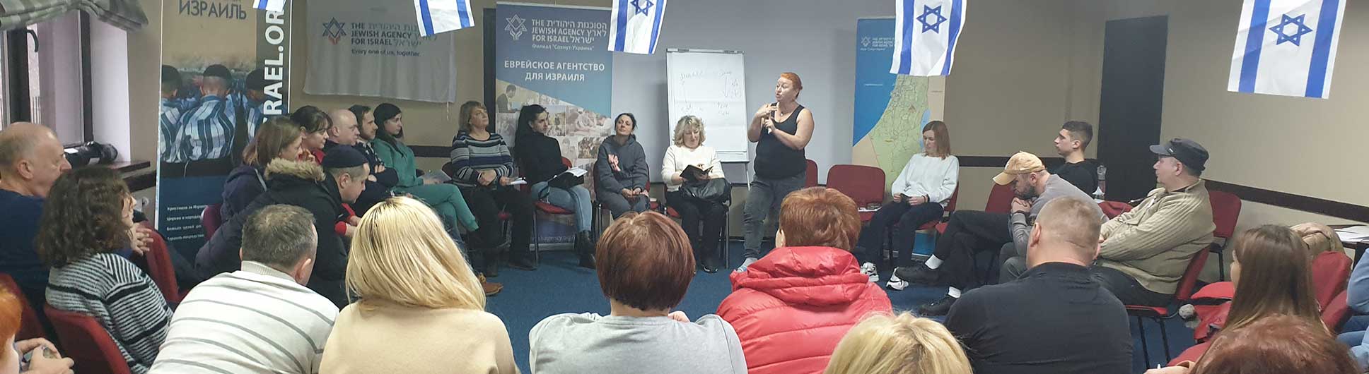 ICEJ_Ukraine_Aliyah_seminar