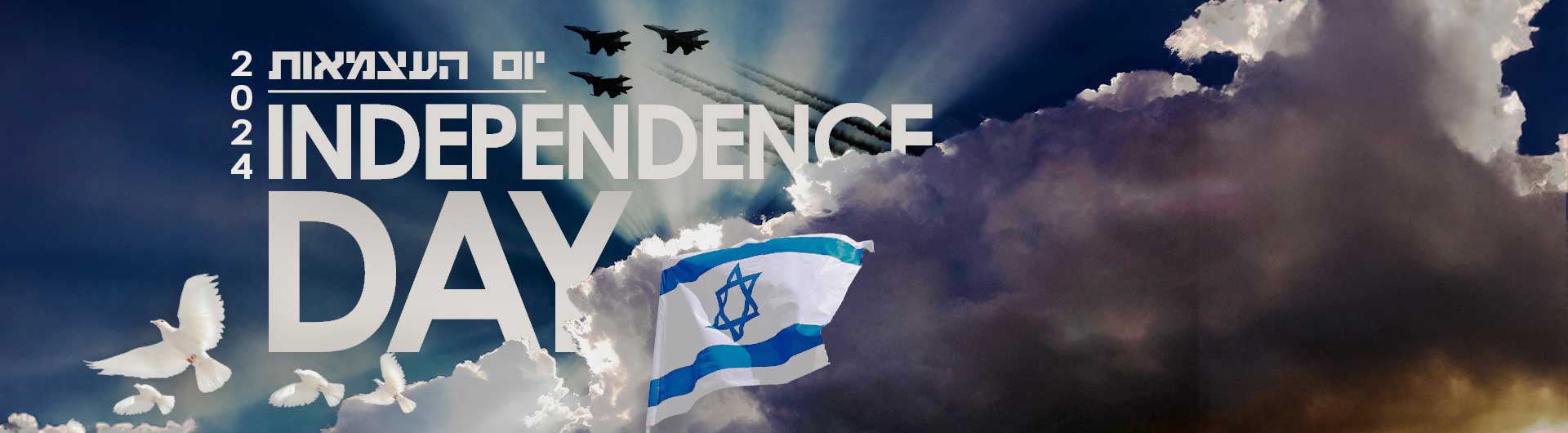 Israel Independence Day: Celebrating 76 Years - ICEJ USA Branch