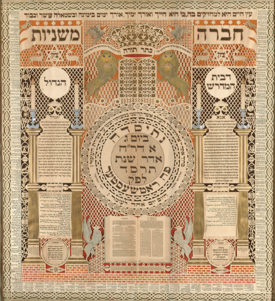 A old calendar for counting the omer