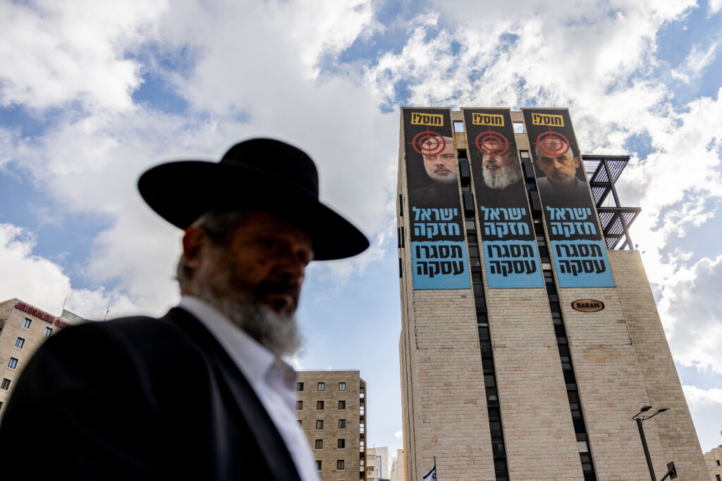 Banners in Jerusalem touting IDF’s targeting of Ismail Haniyeh, Hassan Nasrallah and Yahyeh Sinwar. (Photo: Flash90)