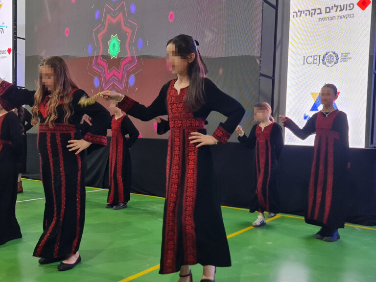 Israeli Druze ceremony