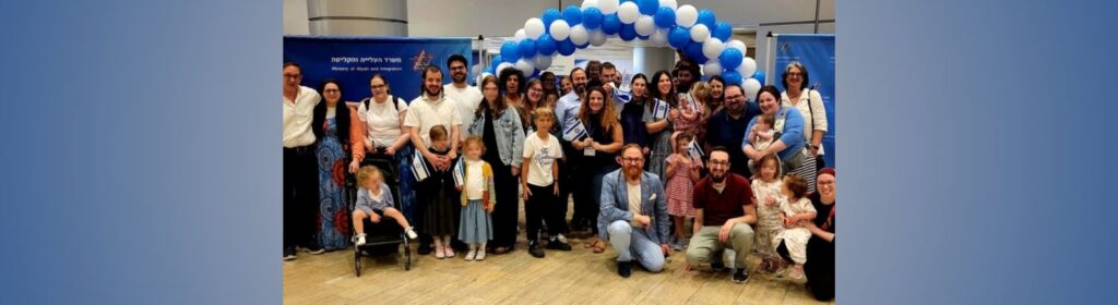Read about how the ICEJ recently sponsored a special group flight for 50 British Jews making Aliyah.