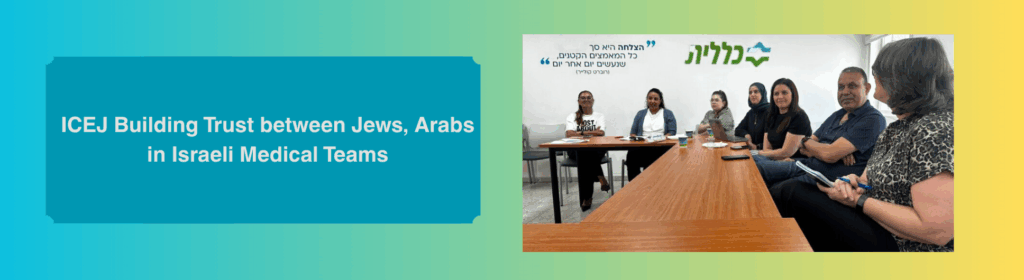 ICEJ supports Arab-Jewish medical teams in Israel with tools to build trust, unity, and resilience amid conflict.