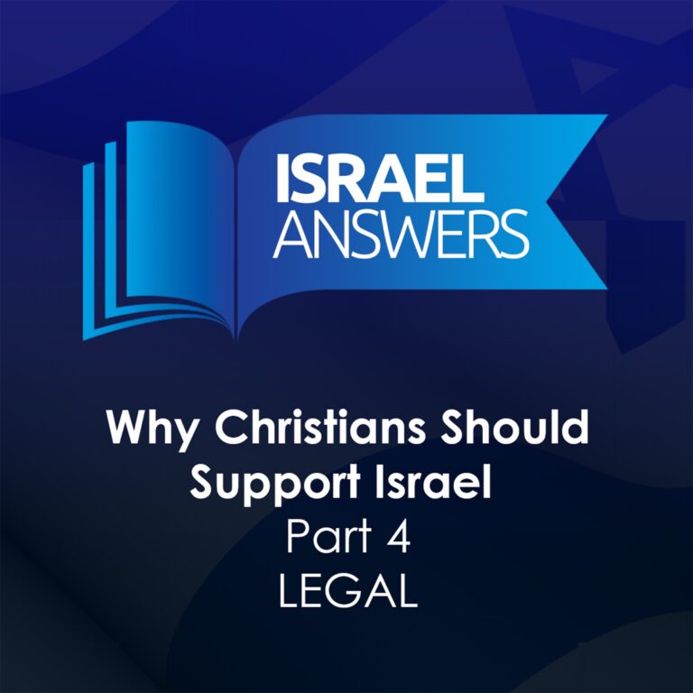 Legal Reasons Why Christians Should Support Israel