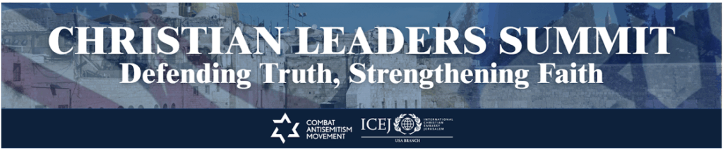 Emerging Christian leaders from across the United States recently this week to gain knowledge and tools to stand with Israel and confront rising antisemitism