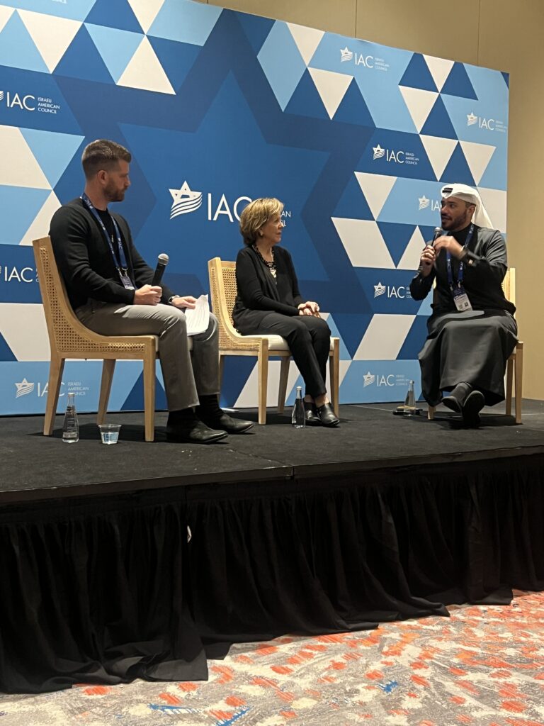 Speaking at IAC is Dr. Susan Michael joined by Loay Alshareed