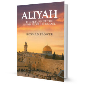 3D_Aliyah_2026