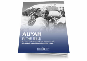 Aliyah_Booklet_3D