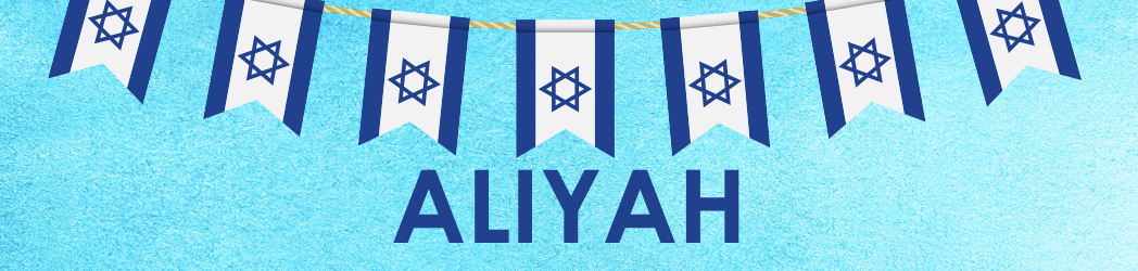 Aliyah Header