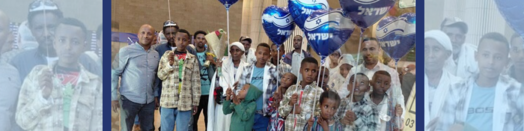 Learn about Aliyah from Ethiopia and how the ICEJ recently helped Ethiopian Jews come home to Israel—including a 92-year-old